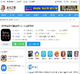 百达屋app下载 百达屋(优质会员服务体系) v3.4.3 安卓手机版 下载-脚本之家