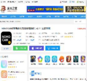 NOMO CAM相机app下载 NOMO CAM相机最新版(手机特效相机软件) v1.7.4 安卓手机版 下载-脚本之家