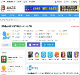 爱跑腿商家版app下载 爱跑腿商家版(店铺管理软件) v6.5.0 安卓版 下载-<strong>脚本</strong>之家