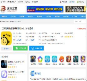 二次元闹钟app下载 二次元闹钟(报时闹钟软件) v1.4.8 安卓版 下载-<strong>脚本</strong>之家