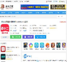 酒小二app下载 酒小二(手机酒水采购软件) v2025.1.4 安卓版 下载-<strong>脚本</strong>之家
