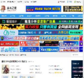 宣誓存档下载 宣誓100%全解锁存档 v1.0 免费版 下载-<strong>脚本</strong>之家