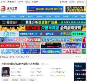 武林志2pc版下载 武林志2中文版(动作冒险RPG游戏) v1.0 免安装版 下载-<strong>脚本</strong>之家