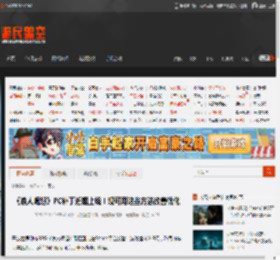 《浪人崛起》PC补丁近期上线！现可用这些方法改善优化 _ 游民星空 GamerSky.com