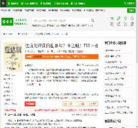 这就是牌佬的世界吗？亚达贼！TXT下载_这就是牌佬的世界吗？亚达贼！下载_全本小说网(笔趣阁)