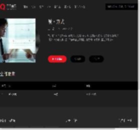 千千音乐