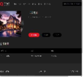 千千音乐