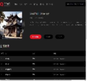 千千音乐