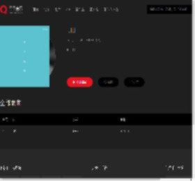 千千音乐