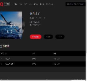 千千音乐
