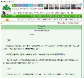 《与死神热恋中》芯语风　^第4章^ 最新更新:2025-03-12 10:10:00 晋江文学城