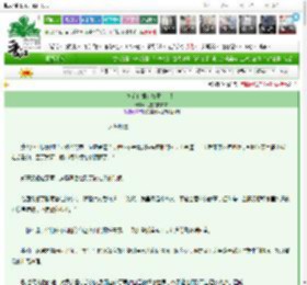 《她在内娱玩扫雷！！！》儿童的铲屎官　^第21章^ 最新更新:2025-03-12 10:01:01 晋江文学城