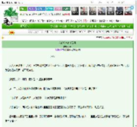《我的客栈高手云集》郭山　^第10章^ 最新更新:2025-03-12 09:00:03 晋江文学城