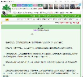 《醉缨》南坊紫荆　^第7章^ 最新更新:2025-03-12 10:19:03 晋江文学城
