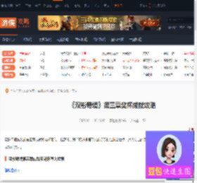 双影奇境第三章成就和奖杯怎么解锁-游侠网
