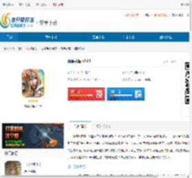 暗黑永恒官网手游下载-暗黑永恒安卓版游戏下载 - 非凡软件站