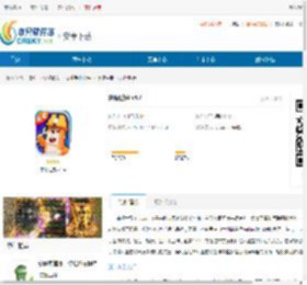 来呀世界最新版下载-来呀世界安卓版下载 - 非凡软件站
