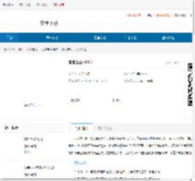 恋恋江山游戏下载-恋恋江山<strong>手机</strong>版下载 - 非凡软件站