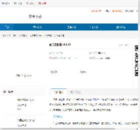 思景吉他谱app下载-思景吉他谱安卓版下载 - 非凡软件站