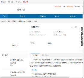 一米美食最新版下载-一米美食官方版下载 - 非凡软件站