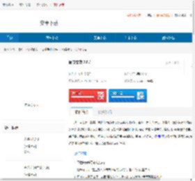 思守交友软件下载-思守交友app官方版下载 - 非凡软件站