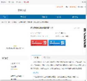 前女友和现女友汉化版手游官方中文版下载-前女友和现女友汉化版手游安卓无限金币版下载安装 - 非凡软件站