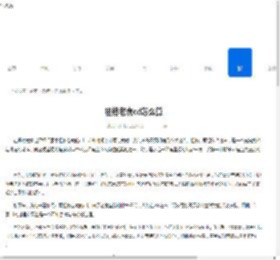 祖格老虎cd怎么算 - 91手游网