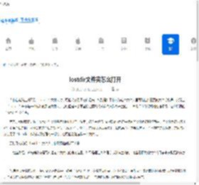lostdir文件夹怎么打开 - 91手游网