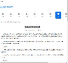 吃鸡段位级别排列图 - 91手游网