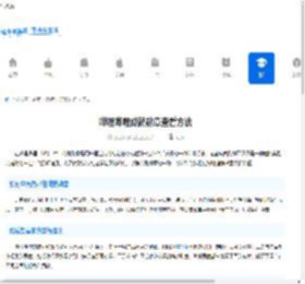 哔哩哔哩成就勋章查看方法-如何在哔哩哔哩查看成就勋章 - 91手游网