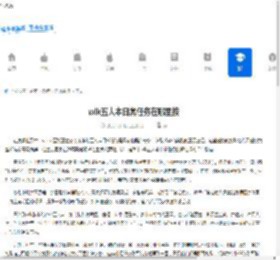 wlk五人本日常任务在哪里接 - 91手游网