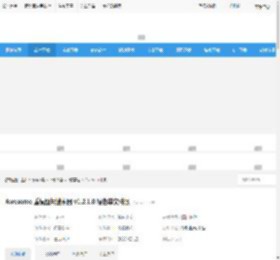 Awesome下载 Awesome 重复图片搜索器 v1.2.1.0 绿色单文件版 下载-<strong>脚本</strong>之家