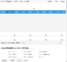 Delapp下载 Delapp文件占用删除工具 v1.0.2.0 官方绿色版 下载-<strong>脚本</strong>之家
