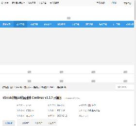 Continue编程助手下载 VScode神级Ai代码插件 Continue v1.1.7 开源版 下载-<strong>脚本</strong>之家