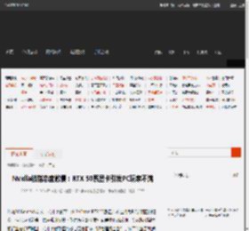 Nvidia被指态度傲慢：RTX 50系显卡引发PC玩家不满 _ 游民星空 GamerSky.com