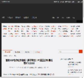 首发XGP生存动作游戏《原子陨落》PC配置公布!最低需RTX2060 _ 游民星空 GamerSky.com