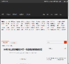 14岁少女清洗文身要花76万 一失足成钱包恨的动态图 _ 游民星空 GamerSky.com