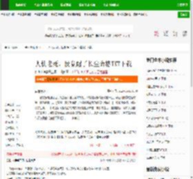 人快老死，我觉醒了长生命格TXT下载_人快老死，我觉醒了长生命格下载_全本小说网(笔趣阁)