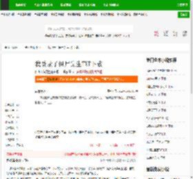 我登录了僵尸先生TXT下载_我登录了僵尸先生下载_全本小说网(笔趣阁)