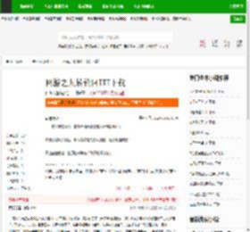 网游之九转轮回TXT下载_网游之九转轮回下载_全本小说网(笔趣阁)