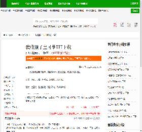 我收服了宝可梦TXT下载_我收服了宝可梦下载_全本小说网(笔趣阁)