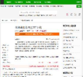 他和她们的群星TXT下载_他和她们的群星下载_全本小说网(笔趣阁)
