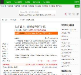 人在诸天，摆烂成帝TXT下载_人在诸天，摆烂成帝下载_全本小说网(笔趣阁)