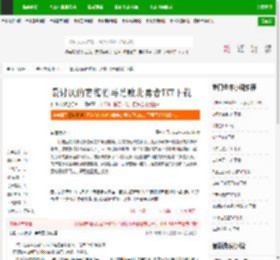 最讨厌的青梅竹马是败北勇者TXT下载_最讨厌的青梅竹马是败北勇者下载_全本小说网(笔趣阁)