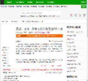 高武：从肝二郎神天赋开始变强TXT下载_高武：从肝二郎神天赋开始变强下载_全本小说网(笔趣阁)