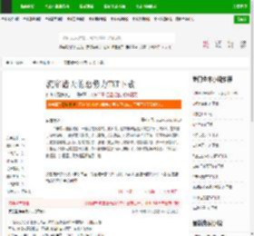 流窜诸天的恶势力TXT下载_流窜诸天的恶势力下载_全本小说网(笔趣阁)