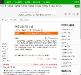 伊塔之柱TXT下载_伊塔之柱下载_全本小说网(笔趣阁)