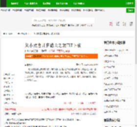 从小欢喜开启诸天之旅TXT下载_从小欢喜开启诸天之旅下载_全本小说网(笔趣阁)