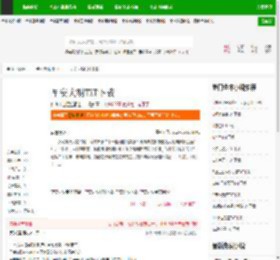 早安大明TXT下载_早安大明下载_全本小说网(笔趣阁)