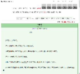 《再别南郡》金山灶　^第59章^ 最新更新:2025-03-12 18:35:56 晋江文学城